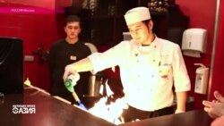 Настоящее Время - Азия. 2 июля 2016