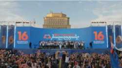 Հանրապետության հրապարակում մեկնարկել է ՔՊ ամփոփիչ հանրահավաքը