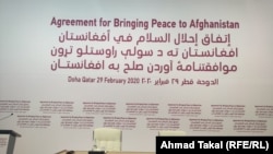 The Taliban and the U.S are signing an initial peace agreement in Doha on February 29. 