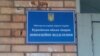 «Вимагаємо зборів і пояснень»: батьки учнів школи у Кураховому доводять, що діти потруїлись у їдальні