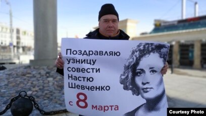 анастасия шевченко  Анастасии  Шевченко