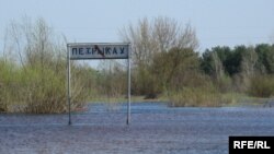 Петрыкаў, архіўнае фота