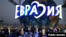 “Евразия” уюму Бишкекте курган парк. Иллюстрациялык сүрөт.