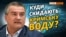 Розбиваємо російські «вкиди» про воду