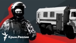 Задержания и преследования в Крыму на фоне энергокризиса  | Радио Крым.Реалии