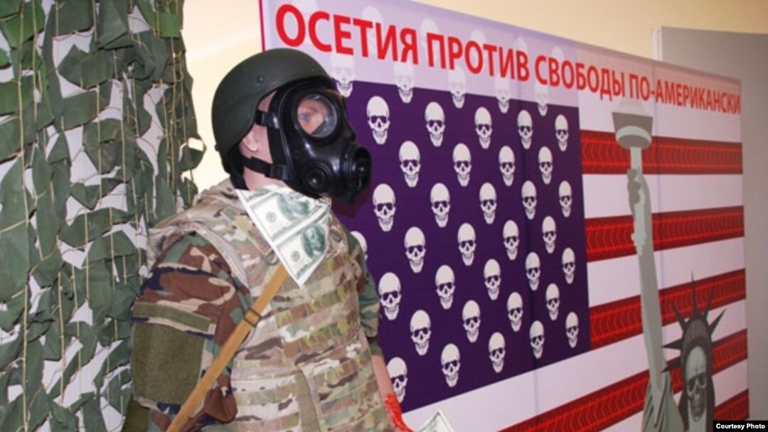 Общественное движение «Наша Осетия» при поддержке республиканских властей открыло во Владикавказе «Музей преступлений США и НАТО». Организаторы заявляют, что подобная экспозиция – первая в России. фото: rg.ru