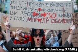 Під час акції з вимогою повернути Михайла Федорова на посаду міністра оборони України. Київ, 24 липня 2026 року