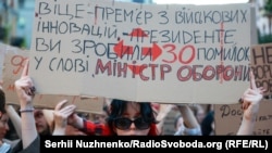 Під час акції з вимогою повернути Михайла Федорова на посаду міністра оборони України. Київ, 24 липня 2026 року