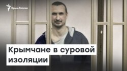 Крымчане в суровой изоляции | Доброе утро, Крым!