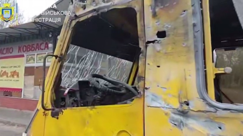 В Херсоне в результате атаки пострадали пассажиры маршрутки