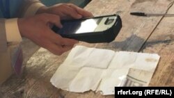 یک دستگاه بایومتریک