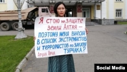 Аруна Арна на пикете после того, как Росфинмониторинг включил ее в перечень террористов и экстремистов, 26 августа 2025 года