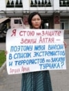 Алтай өңірінде билікке қарсы шыққан белсенді Аруна Алтай сотталды