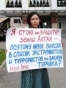 Aruna Arna, an activist from the Altai Republic known for organizing protests against local infrastructure projects and regional governance reforms