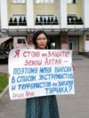 Аруна Арна на пикете после того, как Росфинмониторинг включил ее в перечень террористов и экстремистов, 26 августа 2025 года