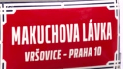 У Празі іменем Василя Макуха назвали міст – відео