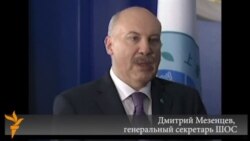 Саммит ШОС в Бишкеке