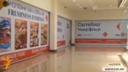 Երևանում Carrefour կբացվի «մոտ վեց ամսից»
