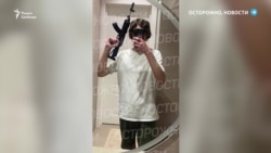 Нападения в школе 