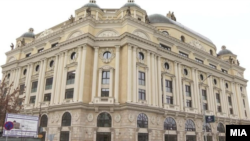 Државен завод за ревизија