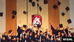 კურსდამთავრებულთა გამოსაშვები საღამოს ცერემონია