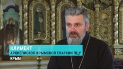 "Если выбор между закрытием храма и нарушением закона, то для сохранения общины я пойду на второе": интервью крымского архиепископа Климента