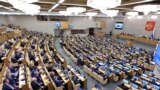 Госдума, иллюстративное фото