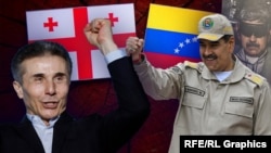 Бидзина Иванишвили и Николас Мадуро (коллаж)