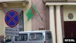 Türkmenistanyň Moskwadaky ilçihanasy (arhiw suraty)