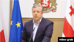 Подавший в отставку премьер-министр Грузии Георгий Квирикашвили. 