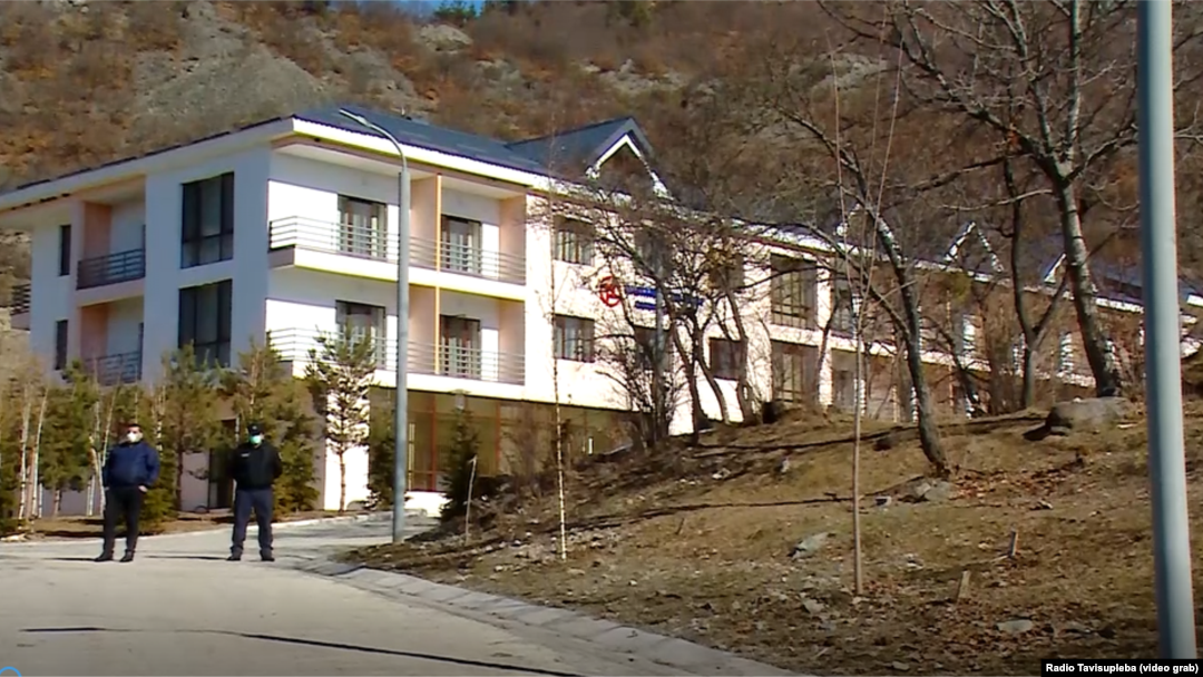 Клиника в Абастумани
