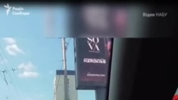 Відео НАБУ: СБУ перевозяь розшукуваного суддю Чауса