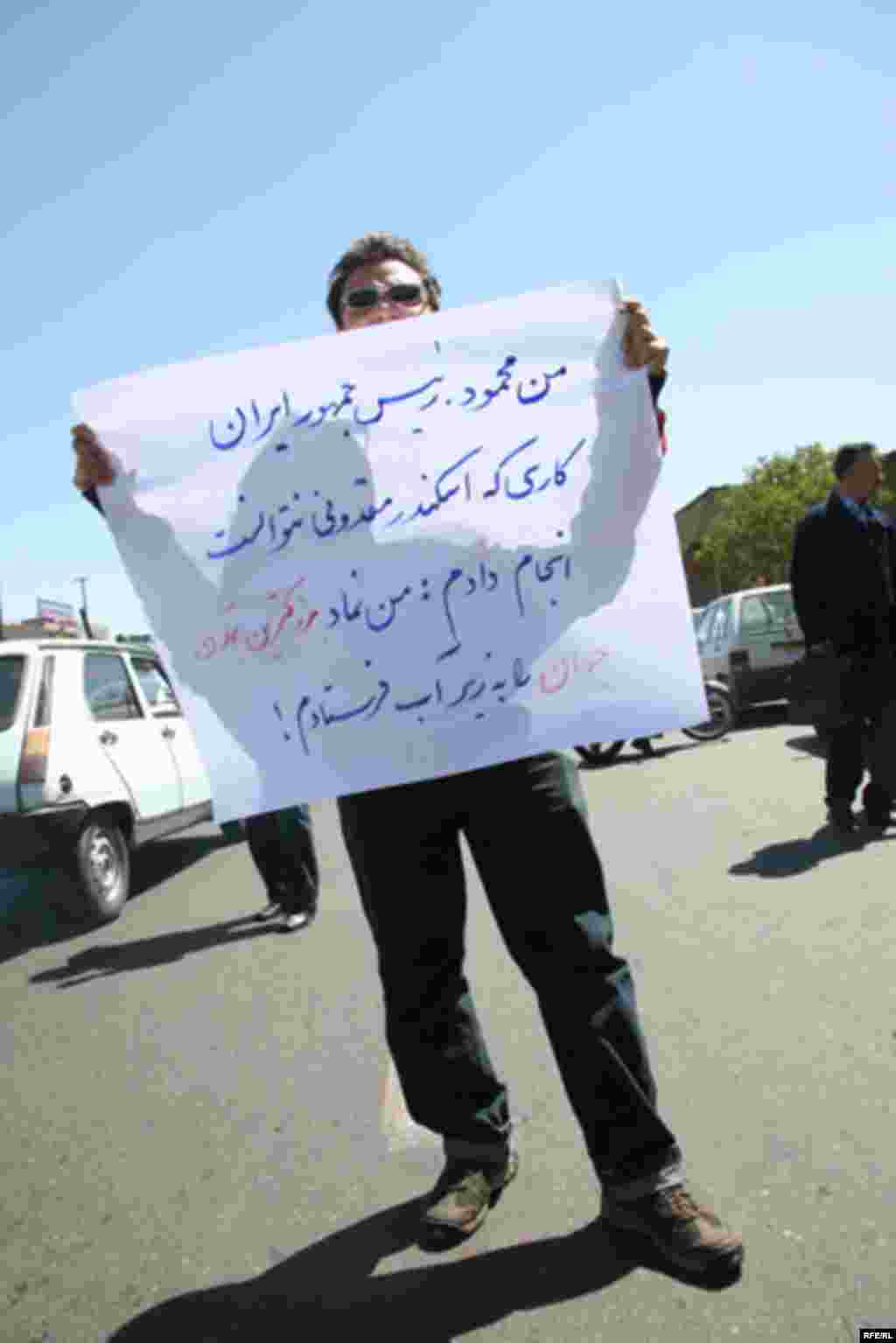 Iran - Iranian students oppose Sivand Dam inundation, Tehran, 21Apr2007