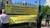 Protesters in front of the Supreme Court in Nur-Sultan.