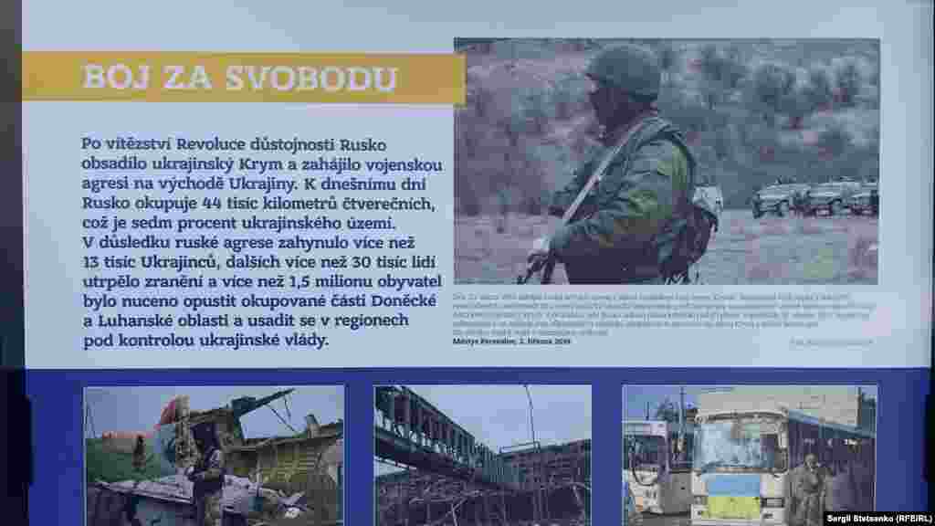 &laquo;Боротьба за свободу&raquo;&nbsp;&ndash;&nbsp;виставка не оминає сумних сторінок в історії України&nbsp;&ndash;&nbsp;російську агресію в Криму та на Донбасі