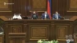 ԿԳՄՍ նախարարի հրաժարականի պահանջի հարցը ԱԺ-ում փոխադարձ մեղադրանքների առիթ դարձավ