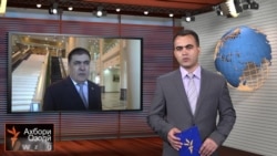 Ахбори Тоҷикистон ва ҷаҳон аз 27-уми апрели соли 2015-ум