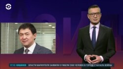 Азия: арест племянника Назарбаева и эффект санкций, наложенных на РФ