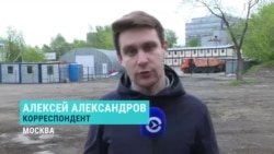 Карантинный лагерь для трудовых мигрантов в Москве