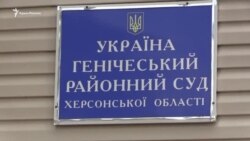 Дело о теракте в Новоалексеевке: обвиняемый вины не признает (видео)