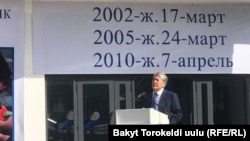 Алмазбек Атамбаев, 17 марта 2019 г.