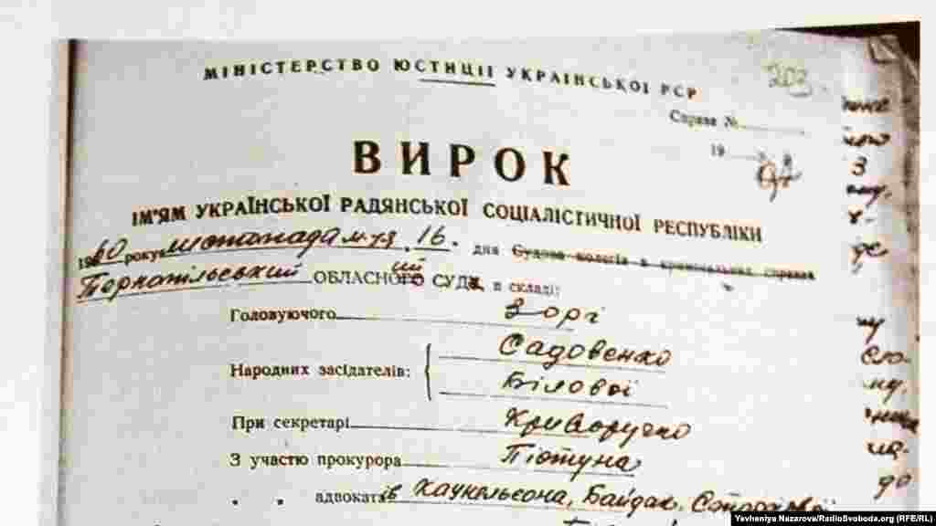 &laquo;Старт нашої кампанії розпочато в Маріуполі &ndash; місті, що знало, що таке окупація, і добре знає, що там відбувається, зокрема з російською пропагандою. Будемо в Дніпрі. Згодом будемо в Луганській області. Це спрямовано на українців, які хочуть для себе деякі речі зрозуміти. Вони зможуть на реальних документах закрити стереотип &laquo;УПА і нацизм&raquo;, &ndash; розповідають автори