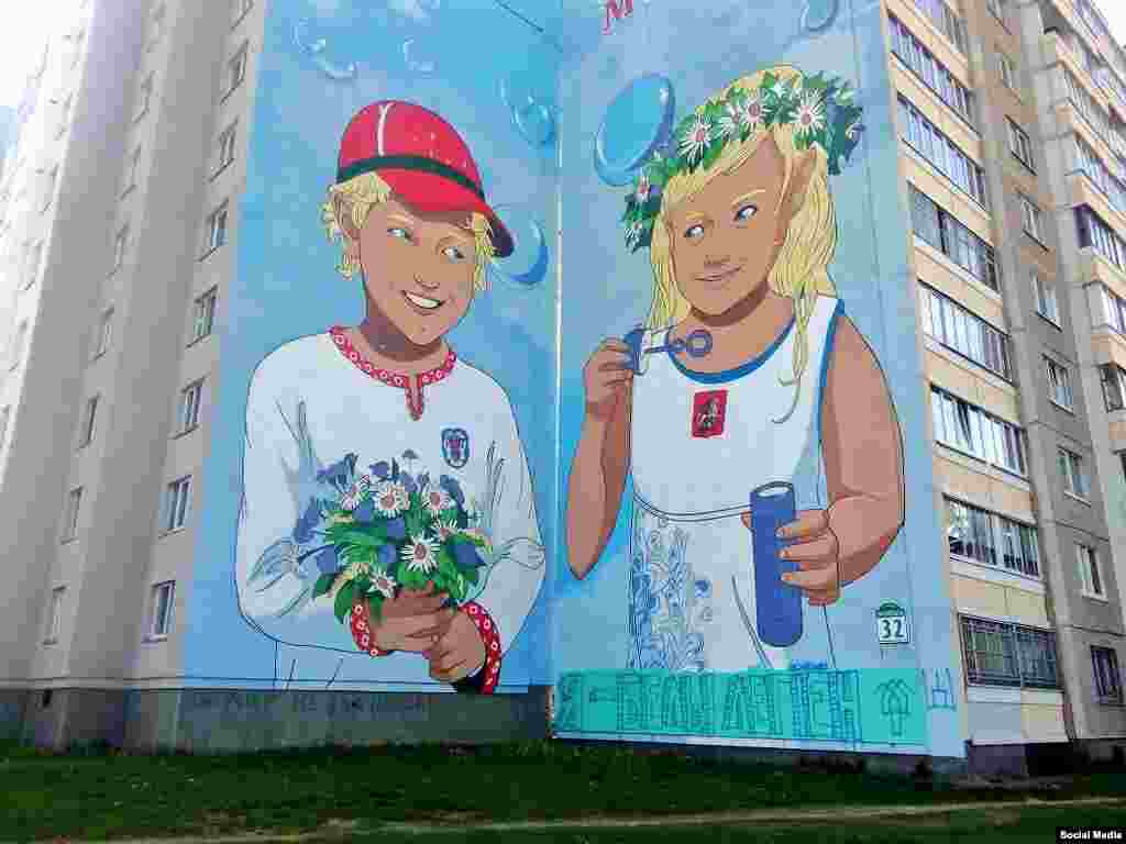 Belarus - Graffiti "Moscow - Minsk" was newly redrawn by unknown people. Minsk, 21May2017