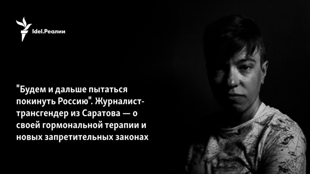 Транссексуал Саратов Транссексуал Саратов