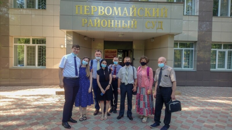 Суд в Кирове приговорил шестерых свидетелей Иеговы к условному сроку по обвинению в экстремизме