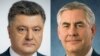Порошенко у Давосі зустрінеться з держсекретарем США