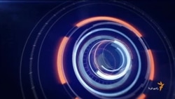 اخبار رادیو فردا، ساعت ۹:۰۰