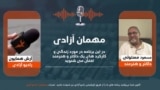 "مهمان آزادی" با مسعود مستولی داکتر و هنرمند افغان