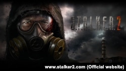 Вокладка гульні S.T.A.L.K.E.R.