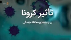 صبحانه با خبر ۱۴ خرداد